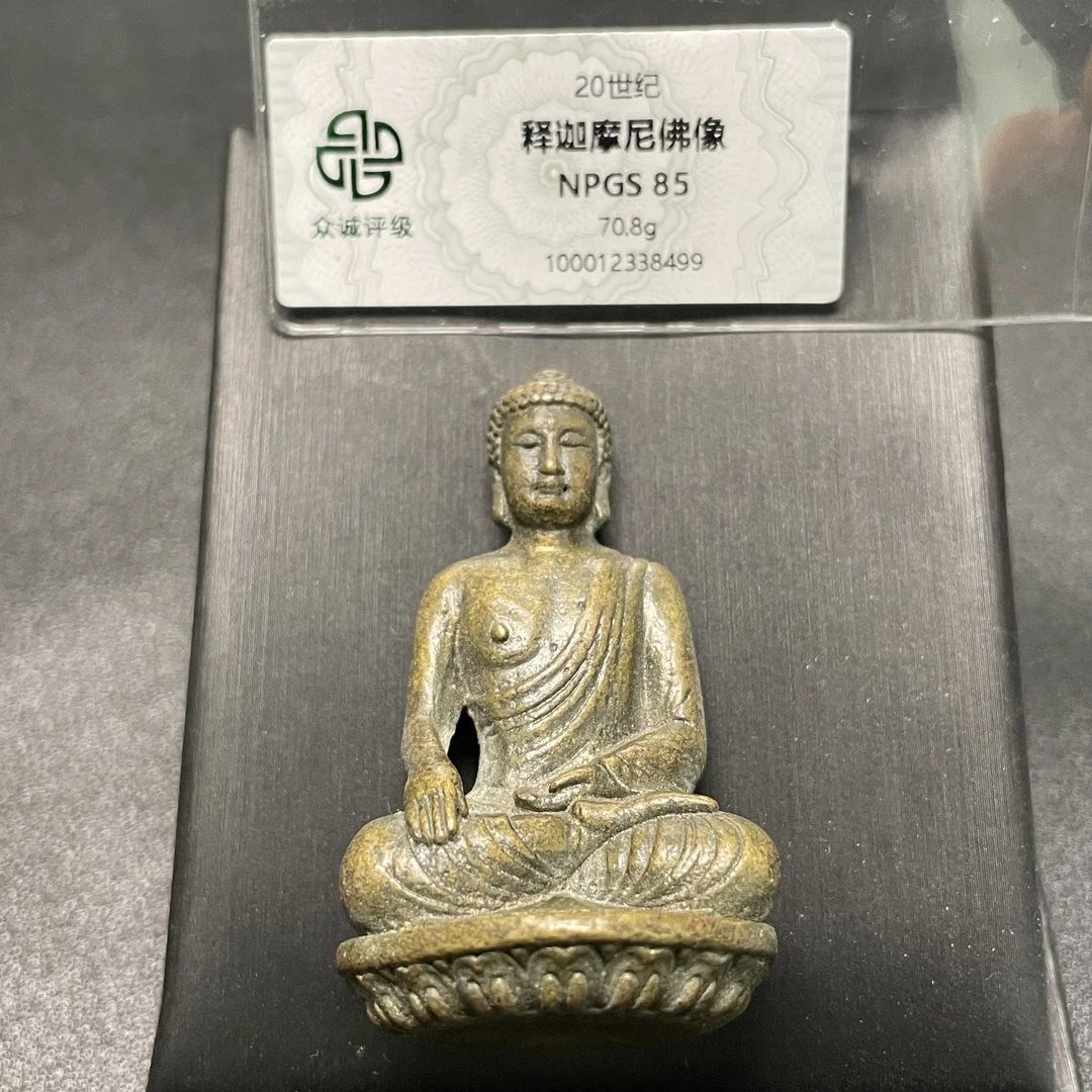 【古珠】20世纪藏传释迦摩尼造像2505140782