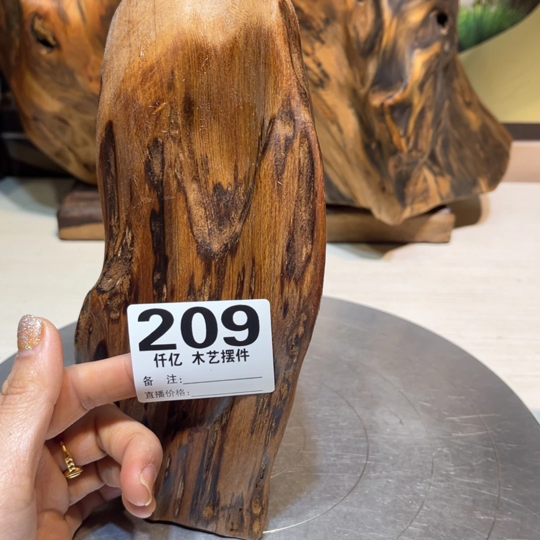 @***听木木药香摆件家居用品