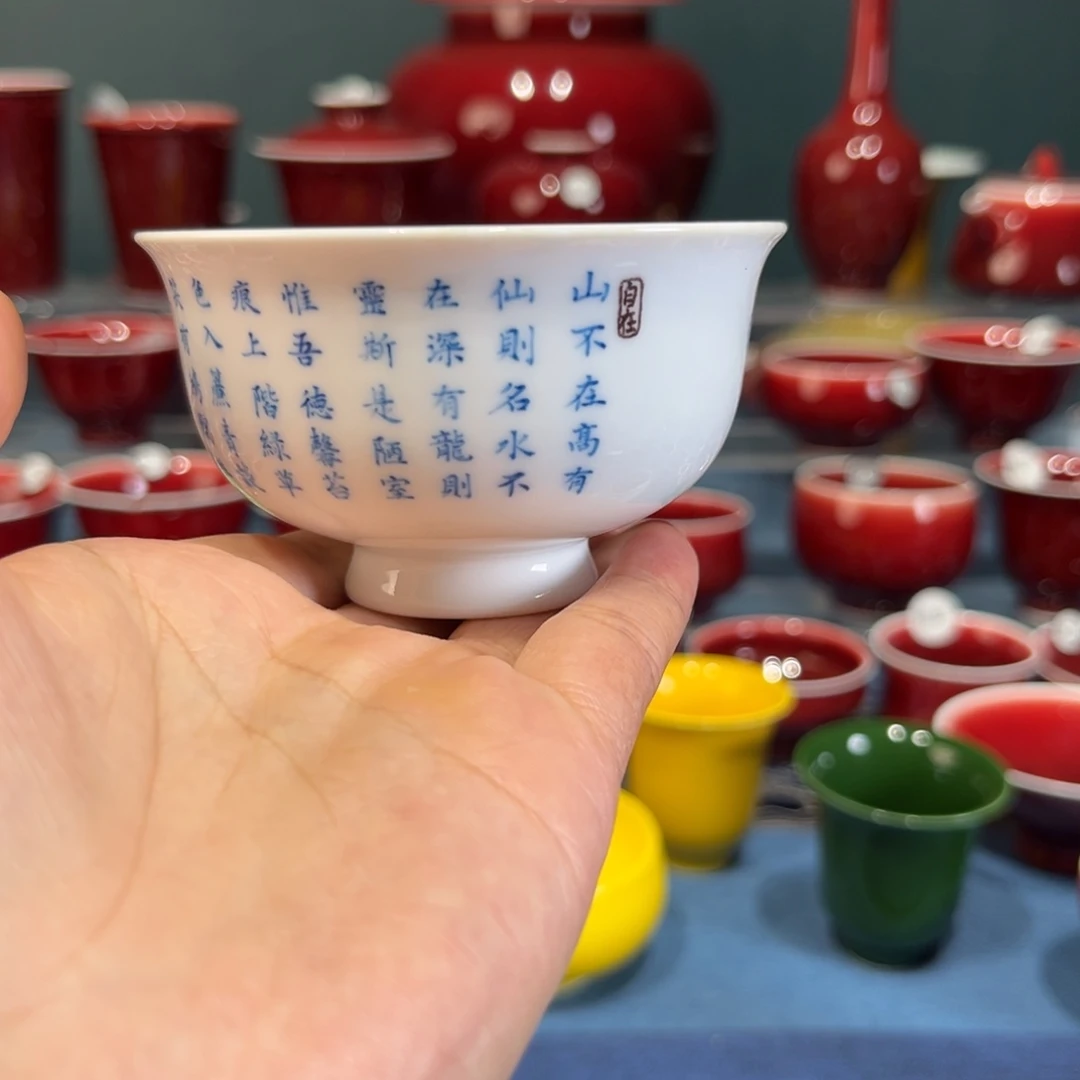 景德镇陶瓷品茗杯