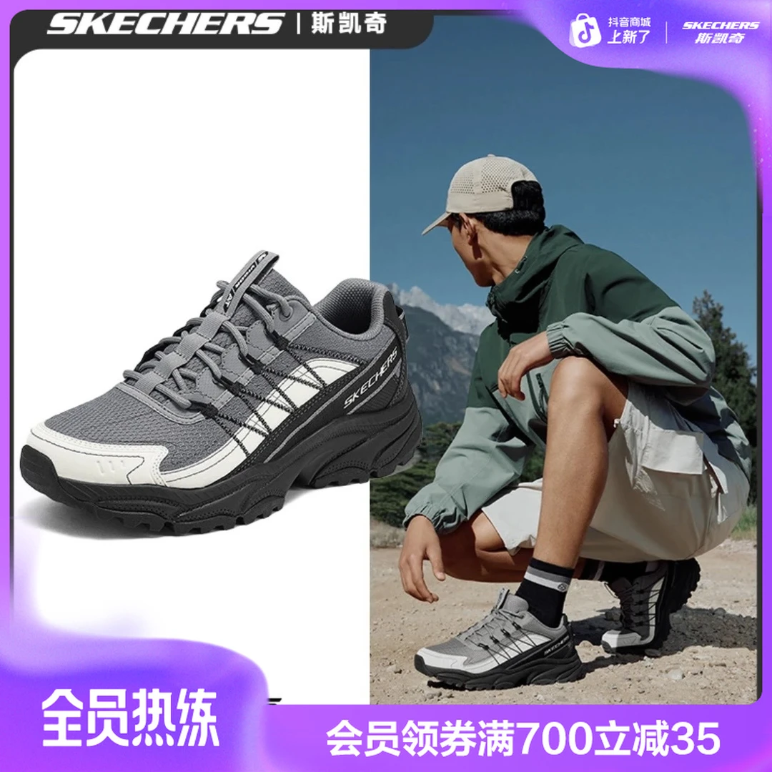【迈山】斯凯奇男鞋徒步登山鞋透气运动鞋户外减震跑步鞋237748C
