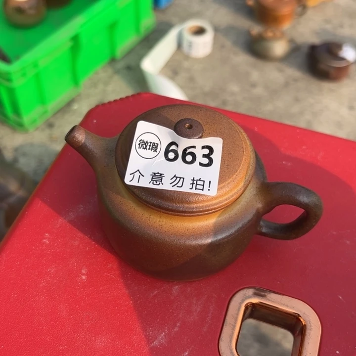 木***子茶壶紫砂黄金段瑕疵160