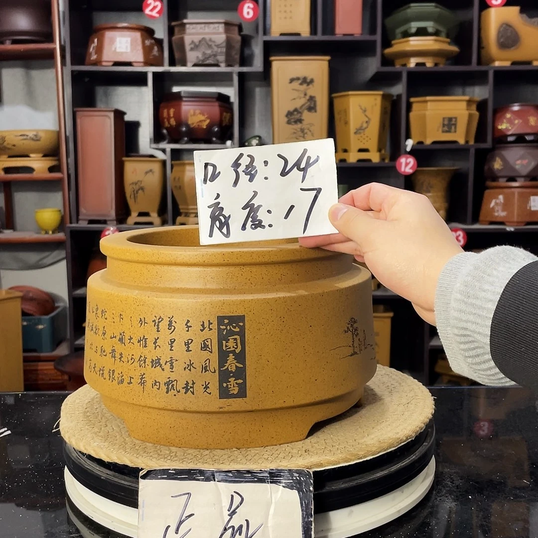 D-盆尚好紫砂花盆