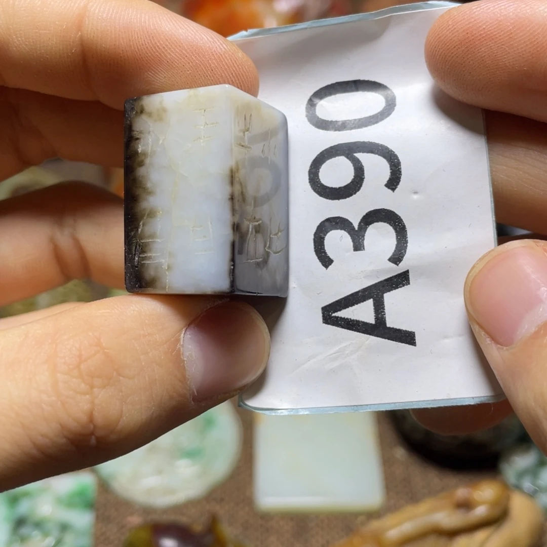 和田玉未镶嵌吊坠(不含链)