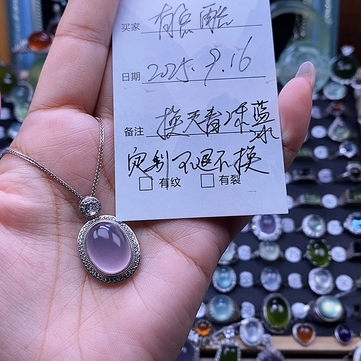 有***爸银S925镶嵌岫玉颈饰