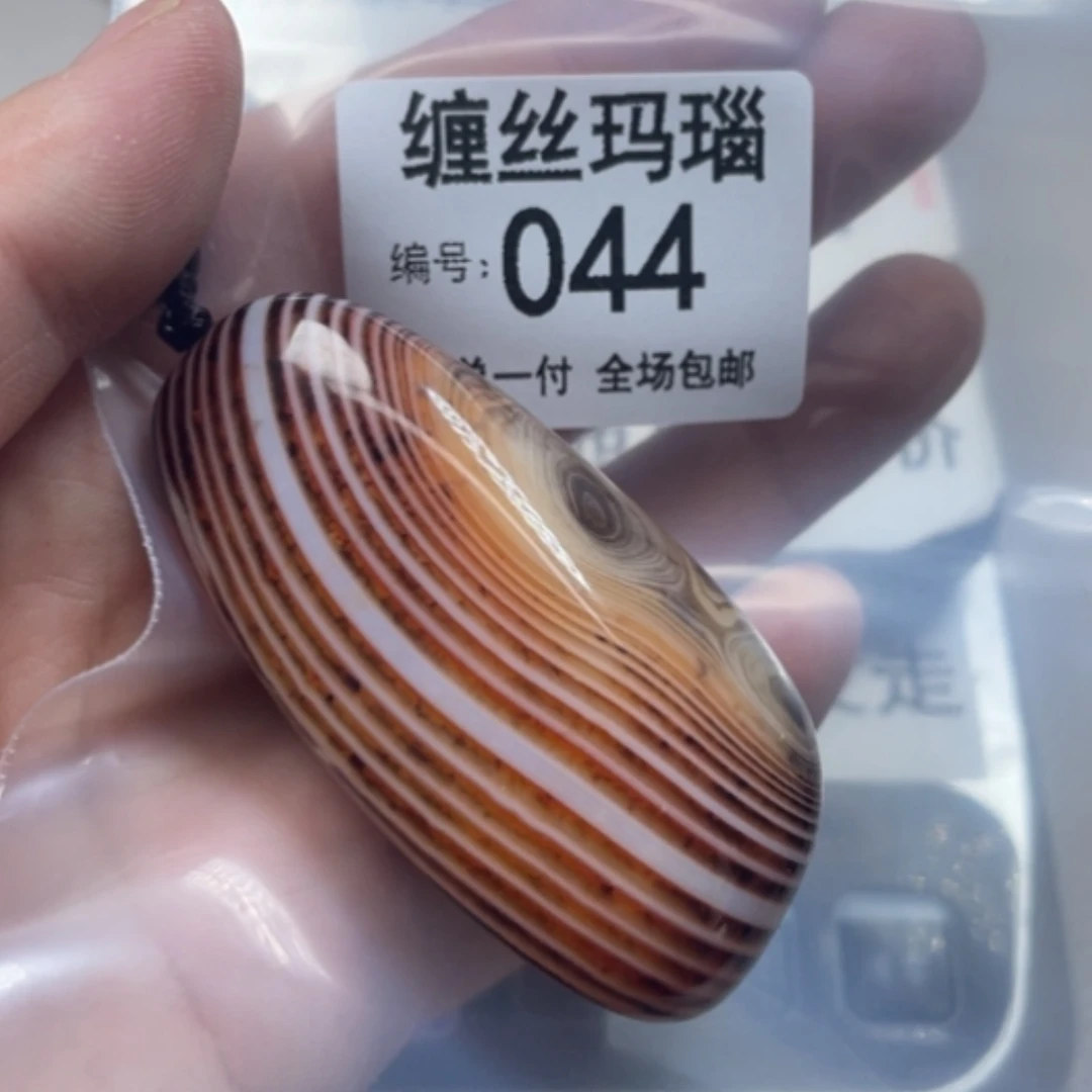 【闪购商品】未镶嵌颈饰玛瑙/玉髓