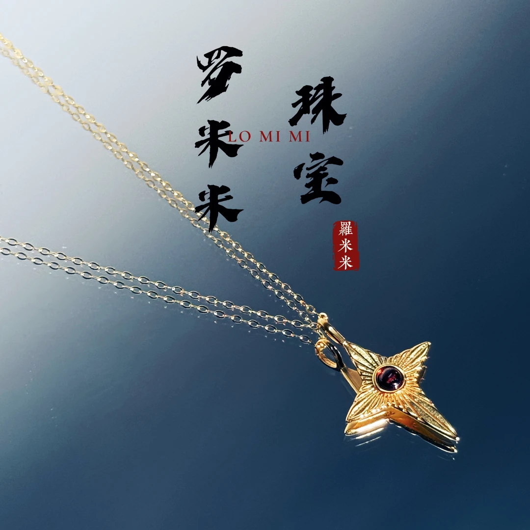 【罗米米珠宝】S925银镶天然石榴石女原创设计1十字架金色银色吊坠