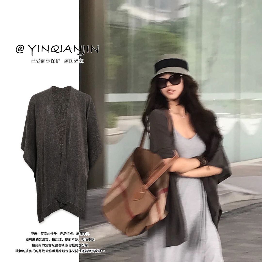 尹千金【复古腔调】高奢亚麻莱赛尔“沉淀的清冷“老钱感披肩S256233