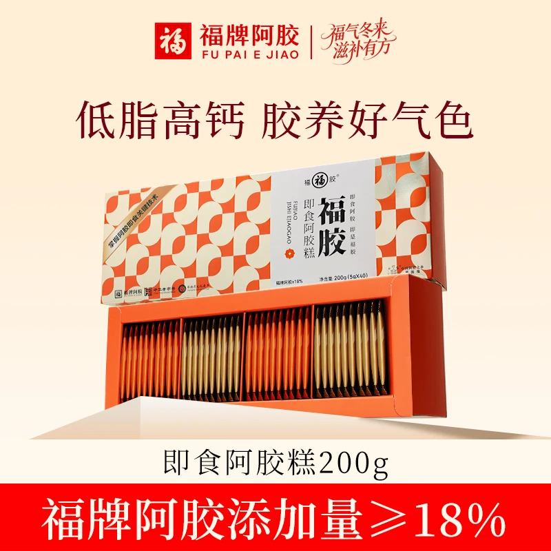 福牌阿胶即食阿胶糕女性滋补独立包装200g