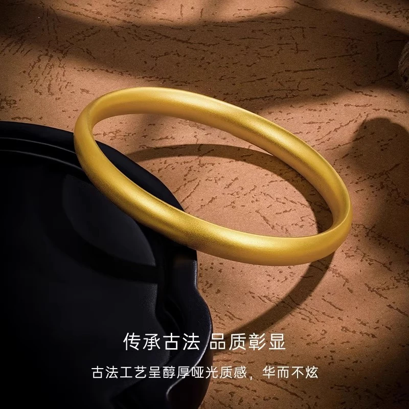 【第一福】黄金泥鳅背手镯古法足金素圈光面手镯结婚彩礼三金送女友