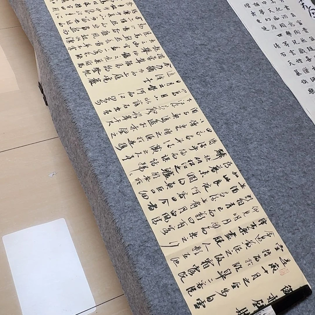 书法中书樊人龙200×34