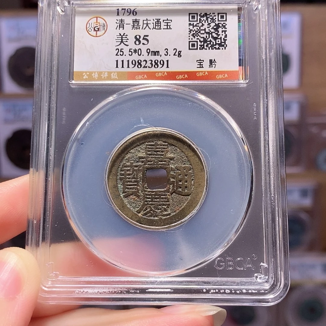 铜嘉庆 黔 25+ 3891