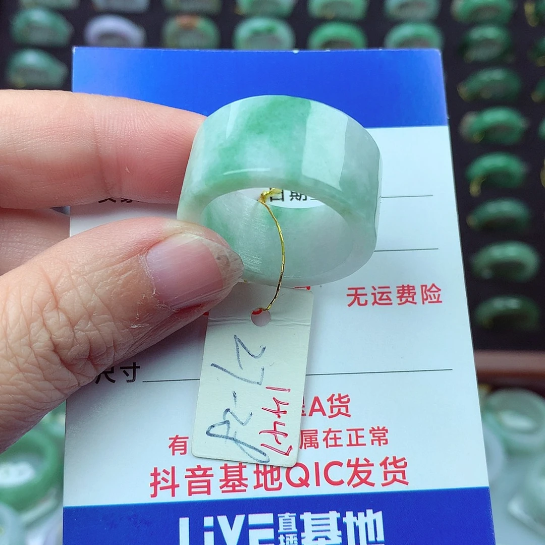 翡翠未镶嵌戒指翡翠