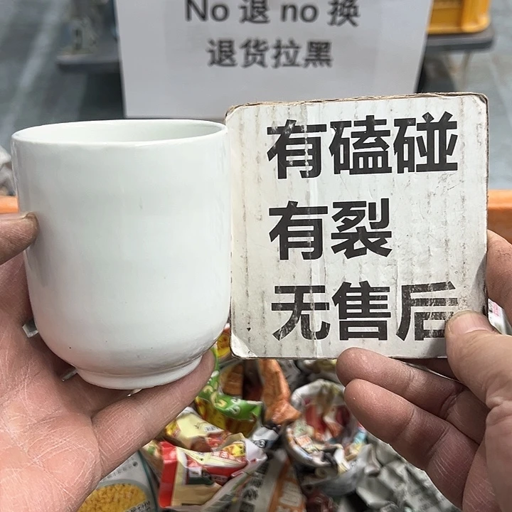 25包邮，盘子，碗，杯子，茶壶，默认瑕疵
