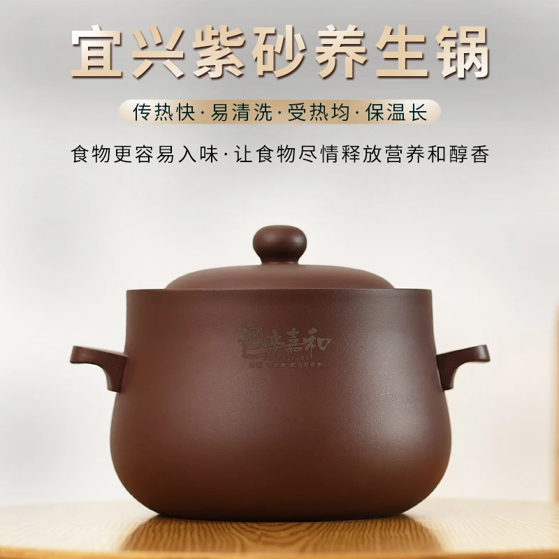 宜兴原矿紫砂锅家用陶炉明火耐高温无涂层燃气煲汤煮粥土砂锅瓦罐