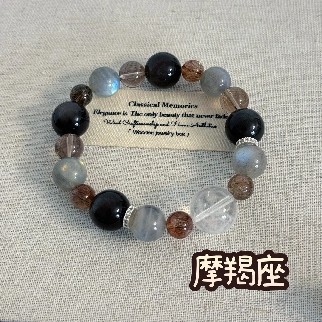 【十六珠宝】摩羯座|黑金超10mm设计款SL105多样性发一