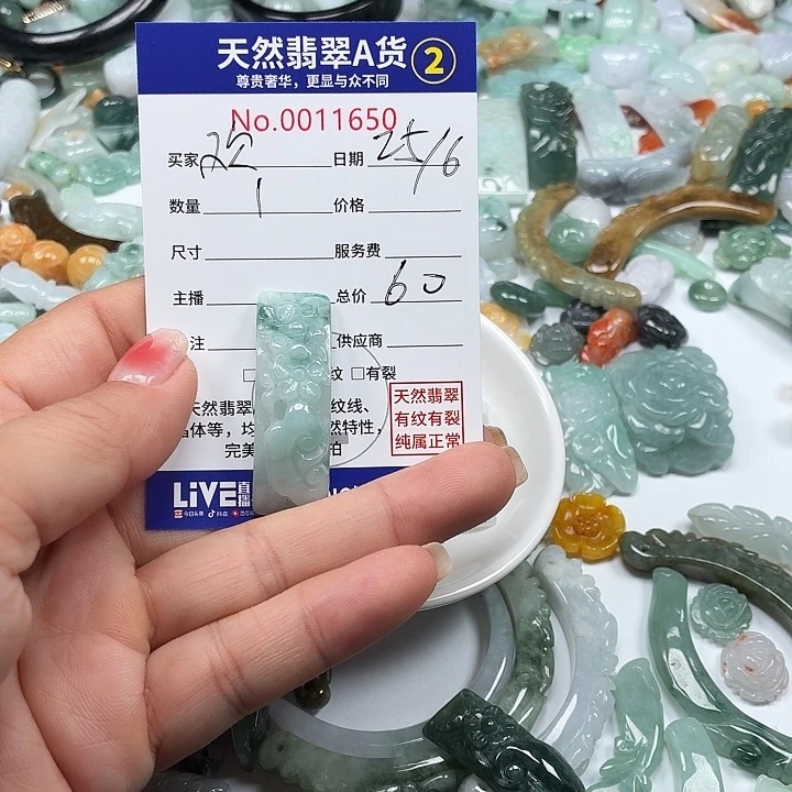****福翡翠未镶嵌颈饰6666666