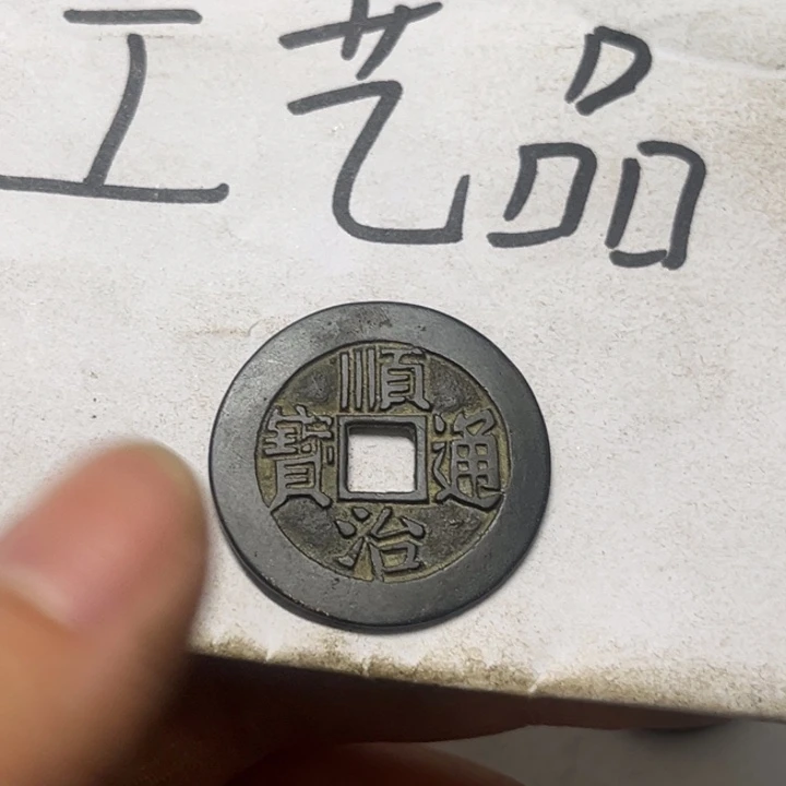 逸***逸铜工艺品工艺品生产