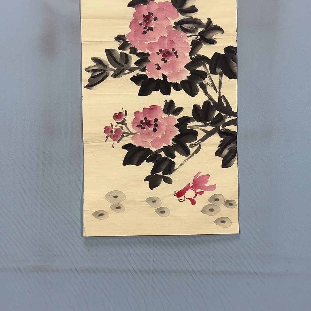 国画1751 牡丹一如您