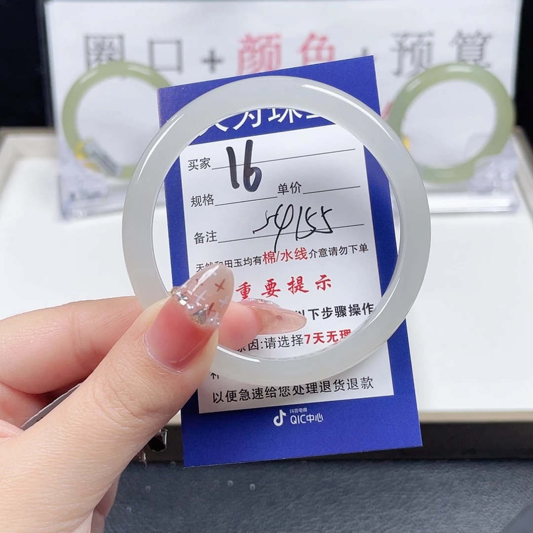 和田玉手镯未镶嵌?****琳