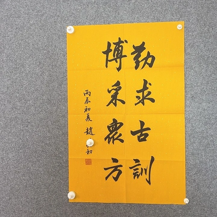 快来看看你的作品
