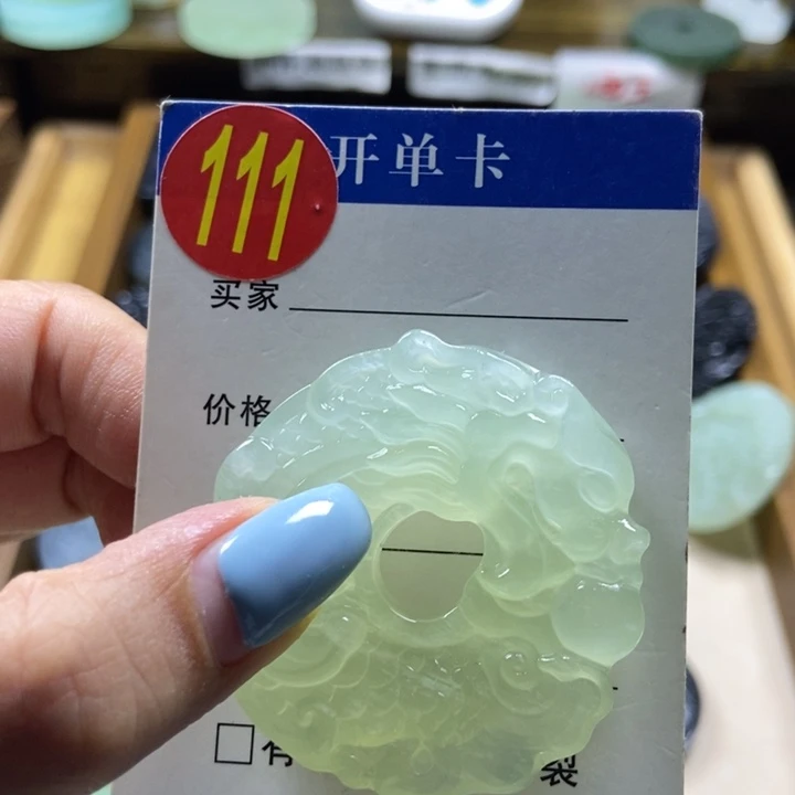 蛇纹石玉未镶嵌挂件敏**n