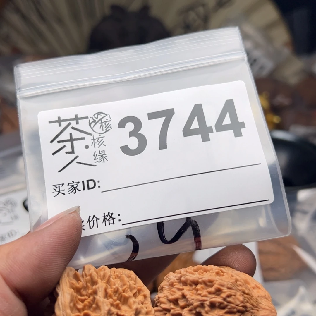 【闪购商品】文玩核桃吊坠今天