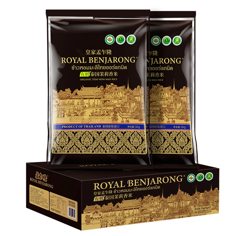 孟乍隆皇家有机泰国茉莉香米5KG*2袋 原装进口长粒香米送礼盒装