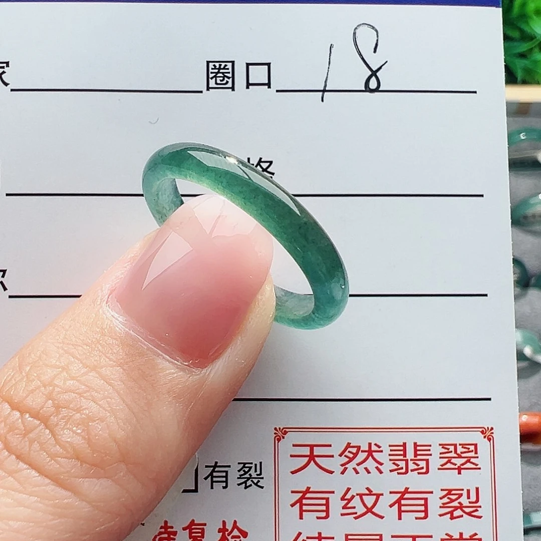 翡翠戒指未镶嵌缅甸翡翠