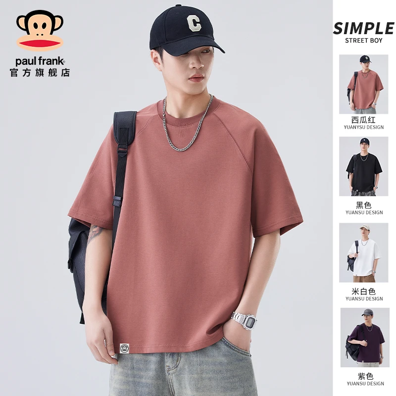paul frank/大嘴猴短袖t恤男夏季新款美式宽松圆领半袖休闲打底衫