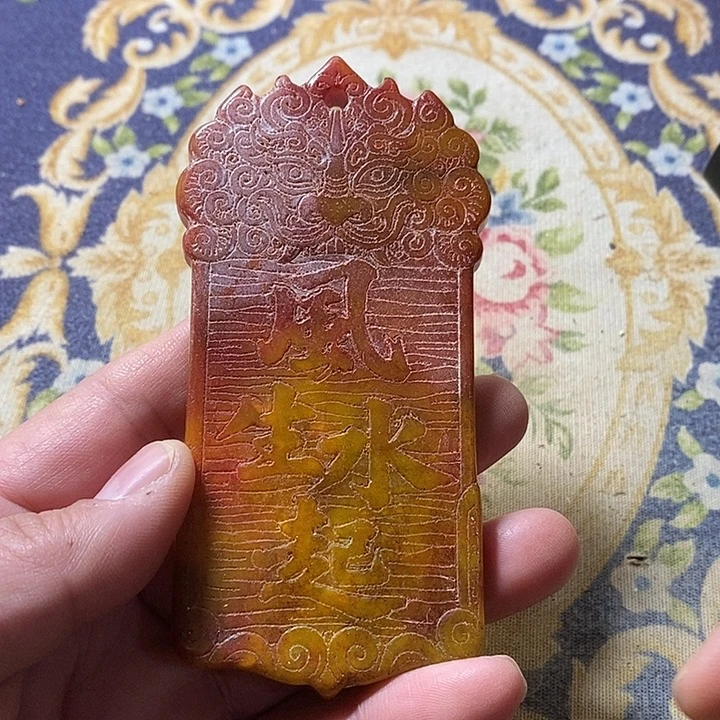 瓷片人过留名 雁过留声