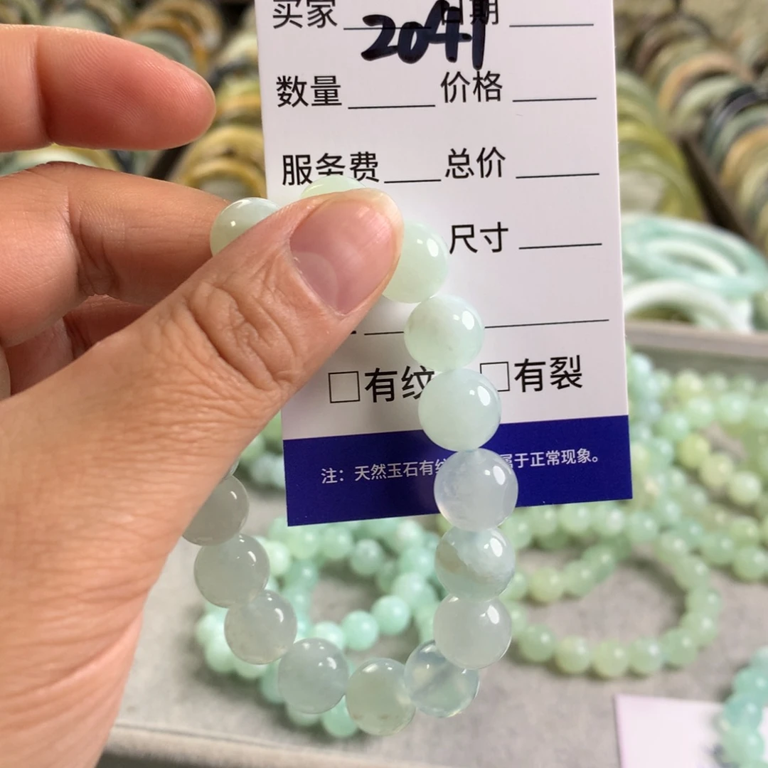 未镶嵌蛇纹石玉手链2041