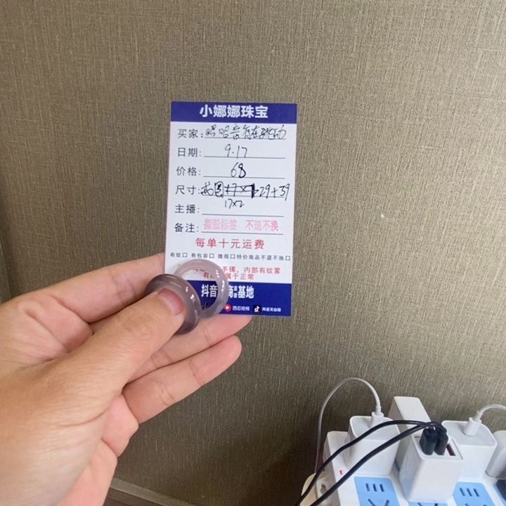 未镶嵌戒指玛瑙/玉髓昭****动