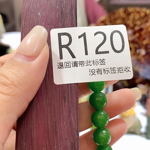 大叶紫檀（黑酸枝木类）120