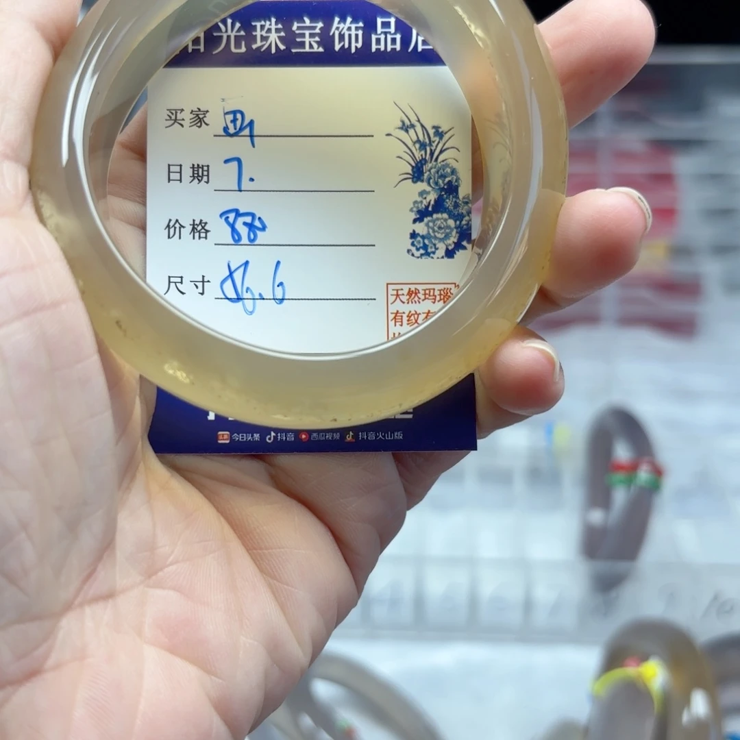 画***妤玛瑙/玉髓手镯未镶嵌