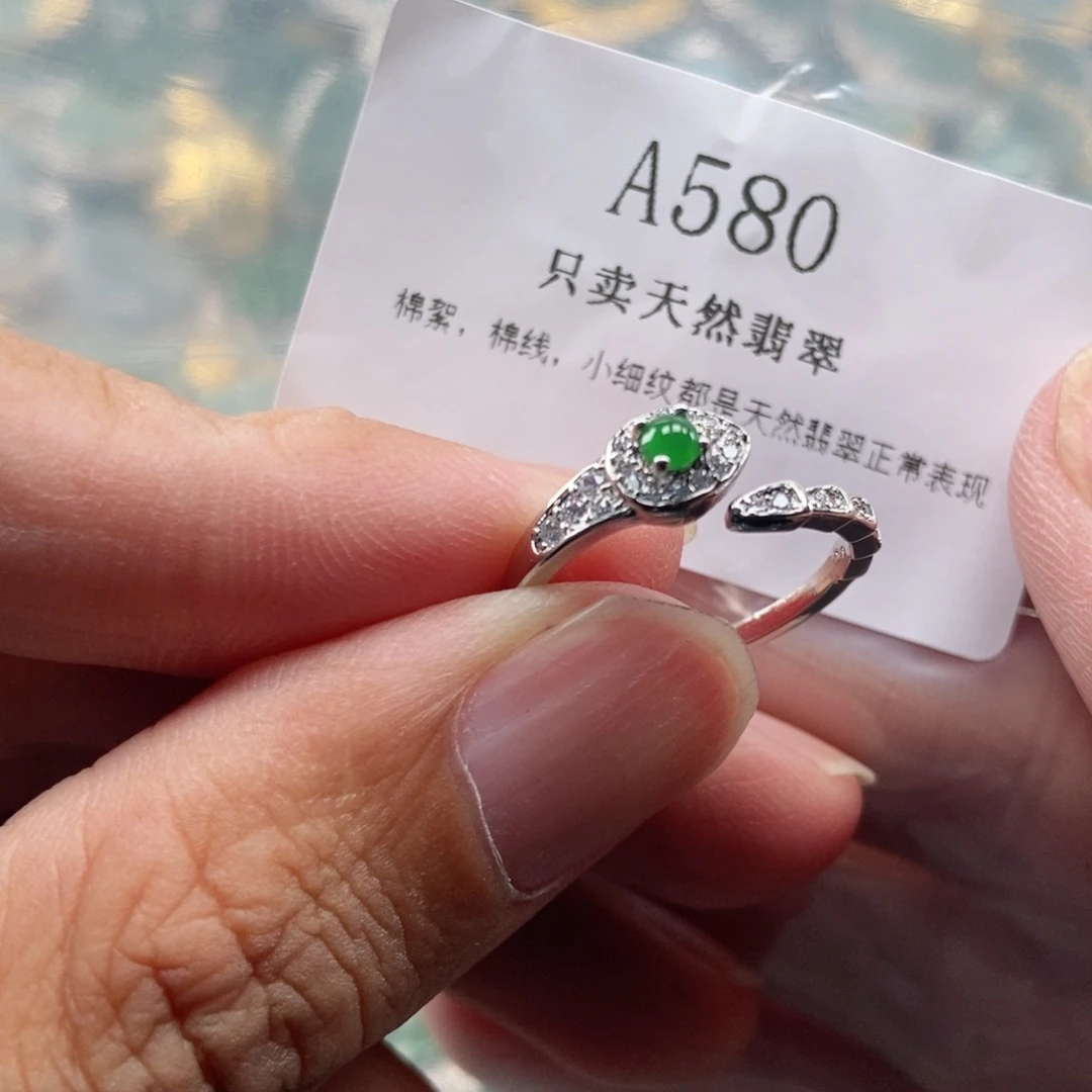 【闪购商品】翡翠未镶嵌吊坠(不含链)