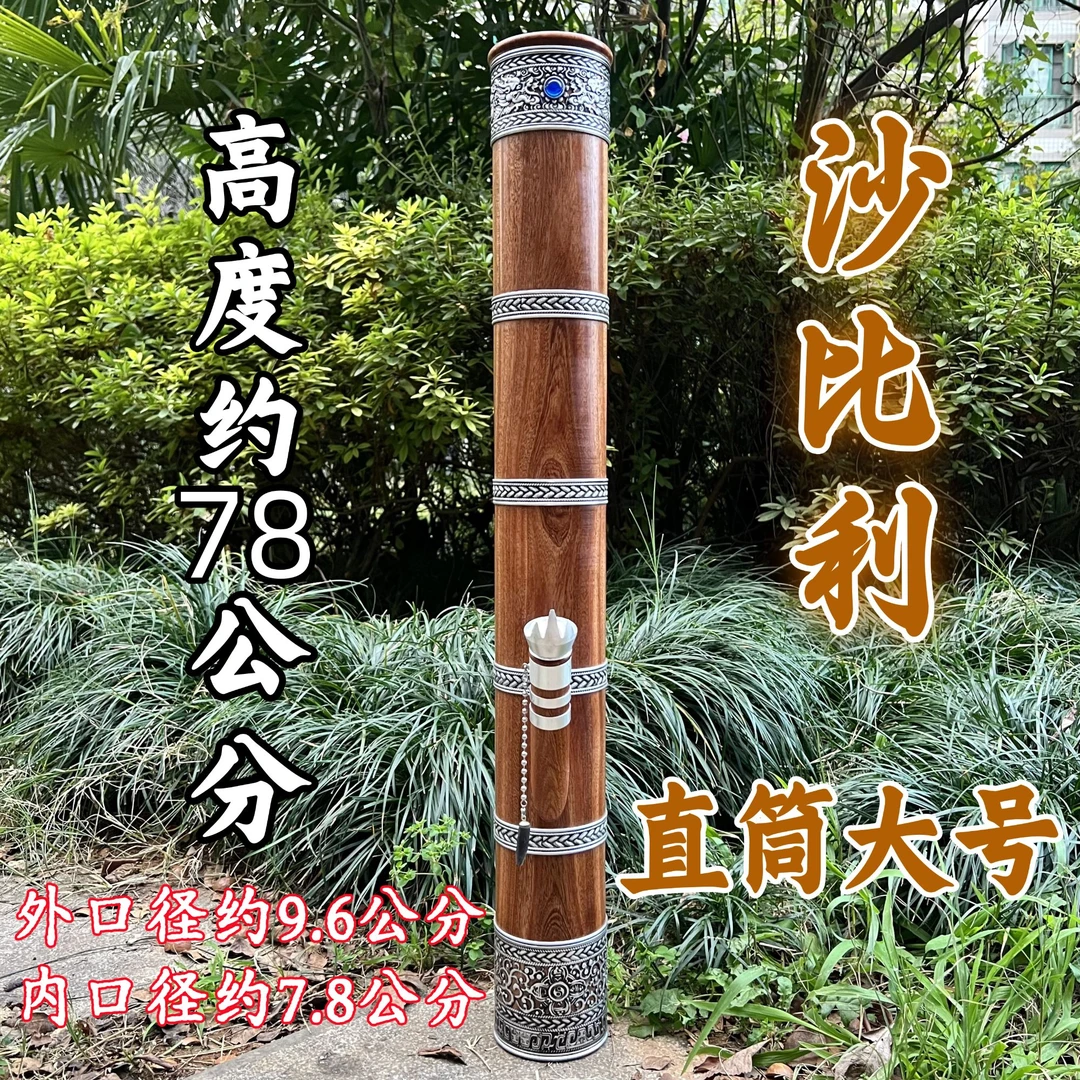 【刚果沙比利大号 复古包箍】整木镂空过滤水杆木雕摆件高端礼品