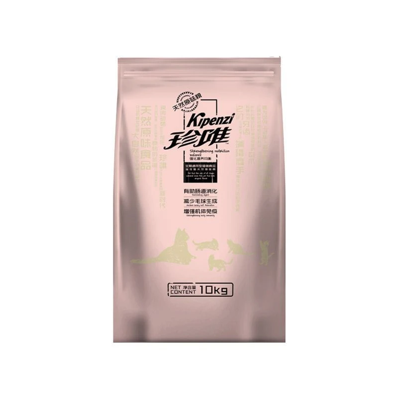 珍唯猫粮1.5kg20斤成年猫幼猫全阶段宠物食品主粮