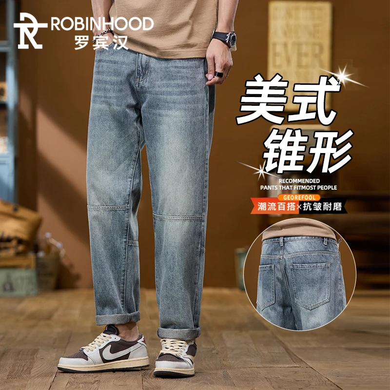 罗宾汉直筒宽松复古痞帅九分裤子美式潮流锥形牛仔裤男士夏季薄款