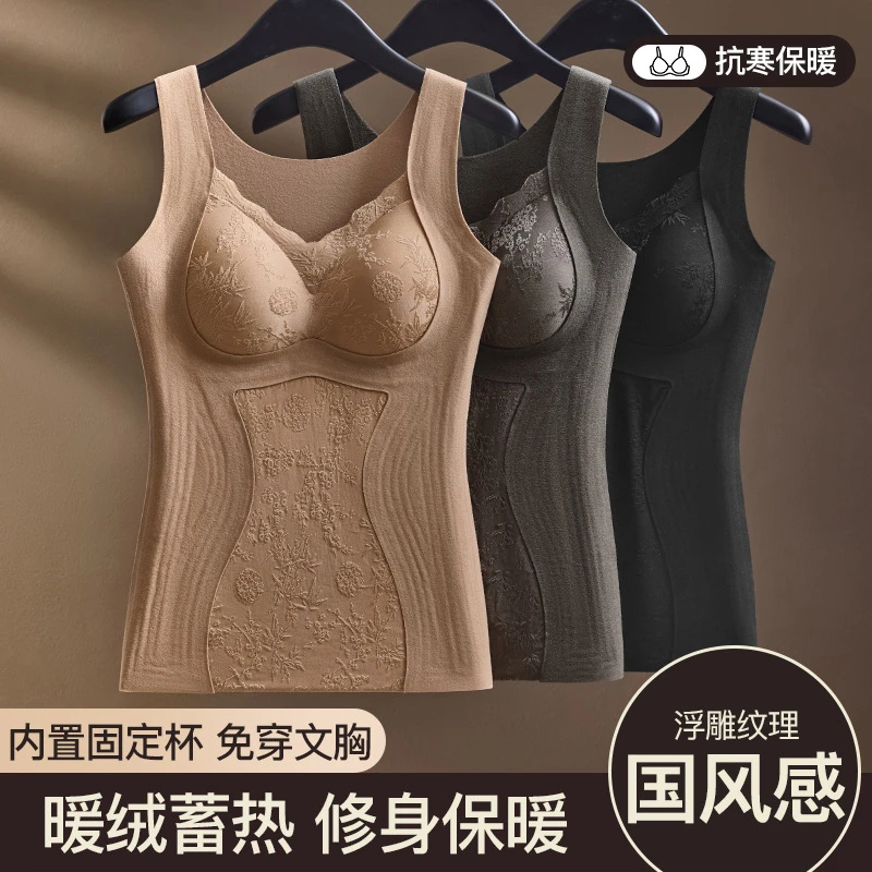 新款国风浮雕保暖背心女免穿文胸加厚发热打底衣双面磨毛保暖内衣