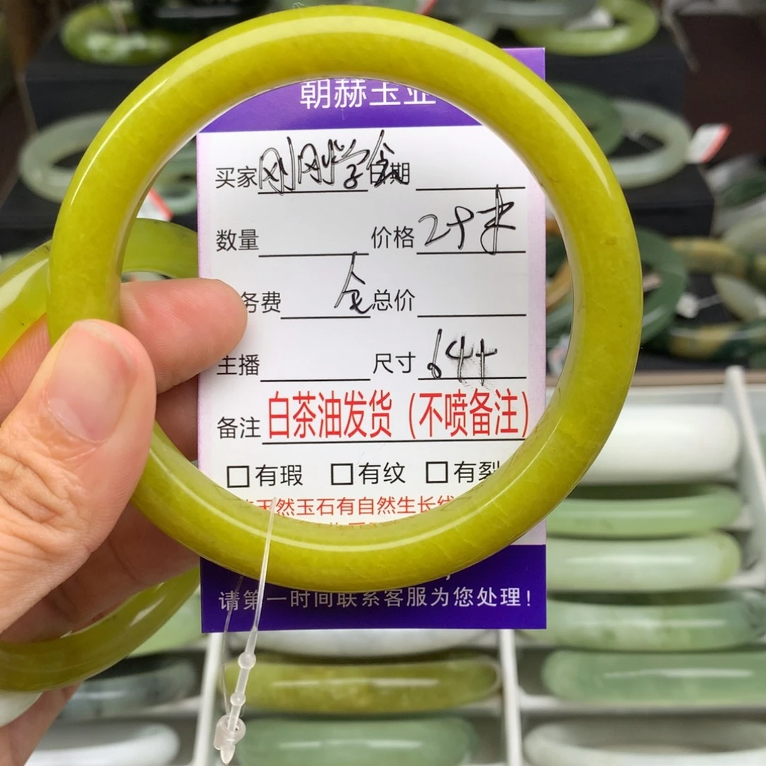 刚***会未镶嵌蛇纹石玉手镯