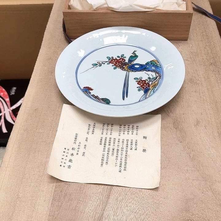 瓷片噗哈哈哈哈哈哈哈