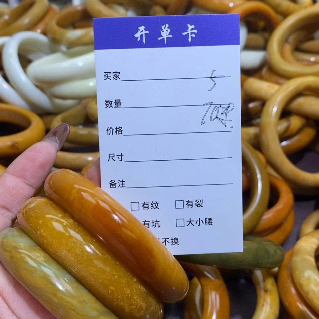合金蛇纹石玉手镯疏*