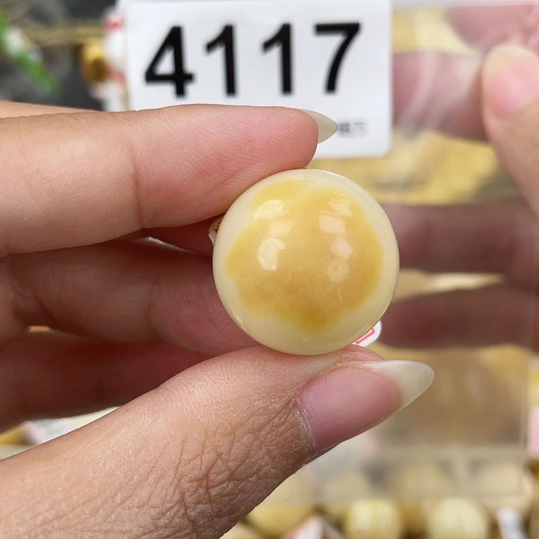 蜜蜡未镶嵌裸石21.4f