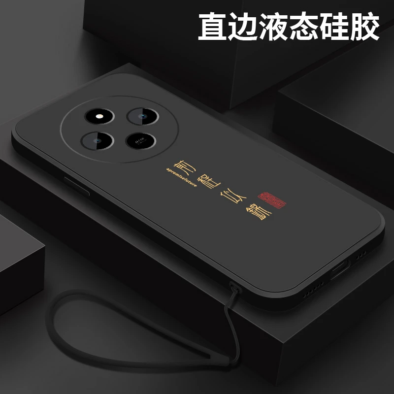 前程似锦适用小米红米14r手机壳男新款液态硅胶简约保护套防摔女