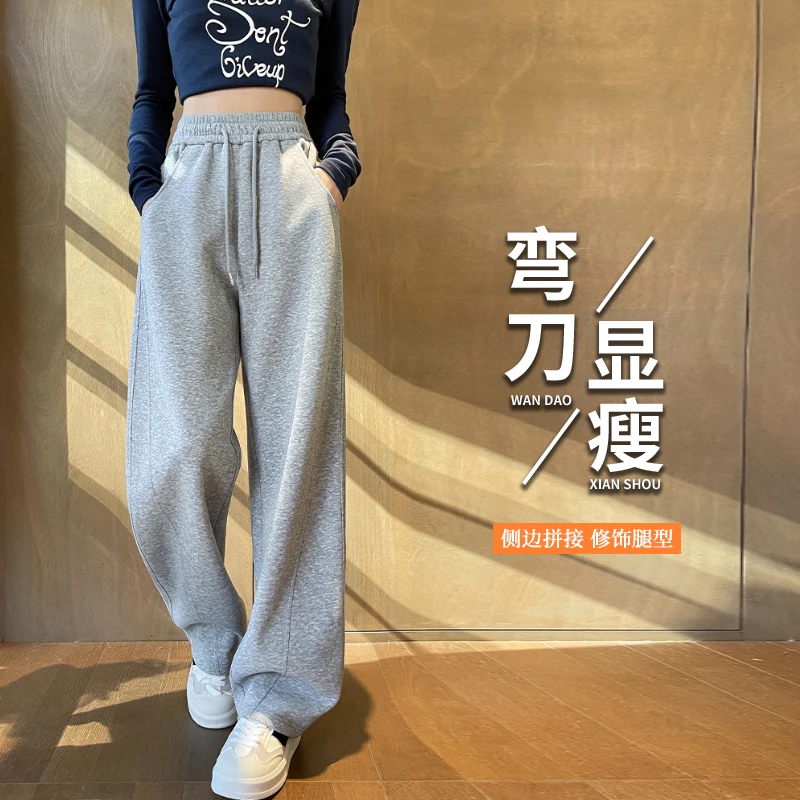 2025年新款爆款灰色运动弯刀裤女春秋季显瘦休闲时尚阔腿香蕉裤夏