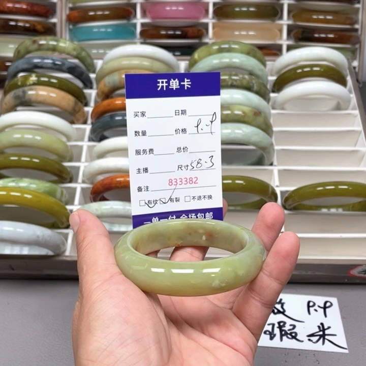 月***睡未镶嵌蛇纹石玉手镯
