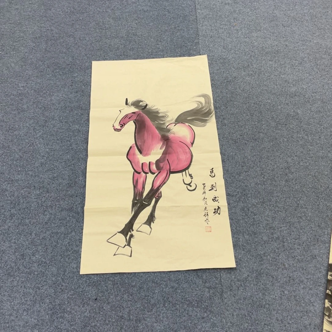 国画一笔墨书画专用链接