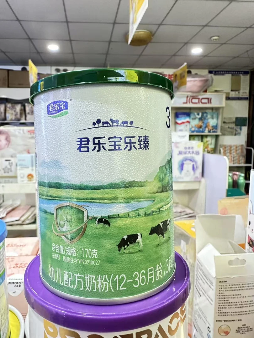 乐臻婴儿配方奶粉乳铁蛋白益生菌配方