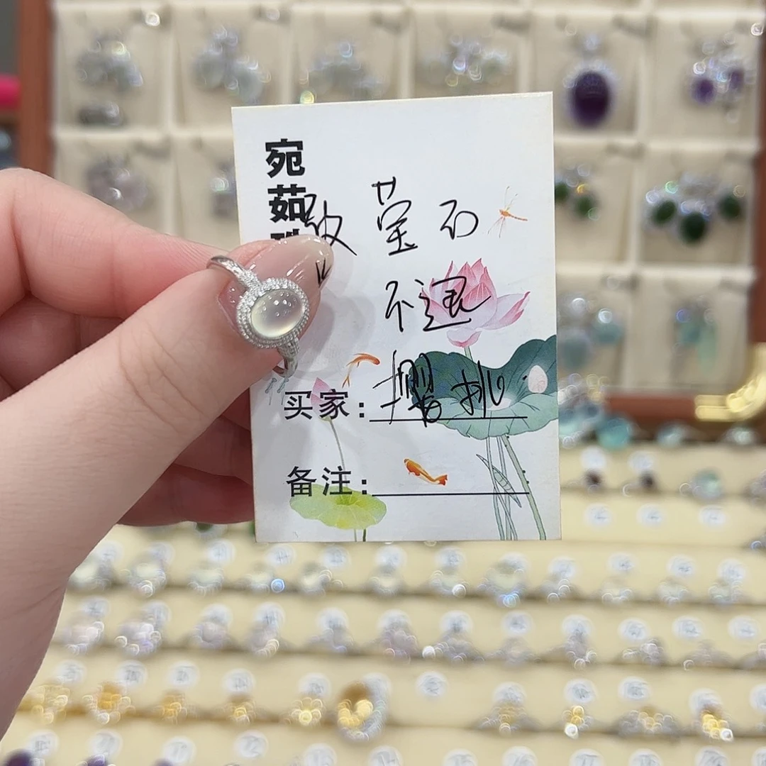 樱****蛇纹石玉银S925镶嵌戒指