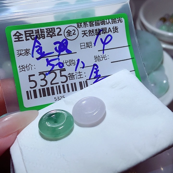 金***福颈饰未镶嵌翡翠在